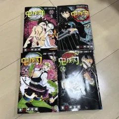 2025年最新】鬼滅の刃 14巻の人気アイテム - メルカリ