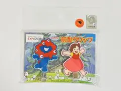 大阪万博　ミャクミャク　ハイジ　コラボ　前髪クリップ　クリップ　2個セット