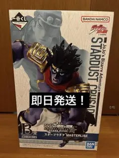 2025年最新】スタープラチナの人気アイテム - メルカリ