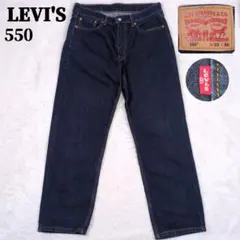 未使用級 LEVI'S 550 濃紺デニム ワイド ストレートデニムのサムネイル