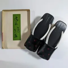 Item thumbnail for item fe16982c-c6a7-4cda-b2ca-a975bf17eb26