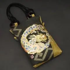 宮村友子 現代金彩 龍柄 和柄 バッグ 和装小物 リメイク 未使用品 No.24