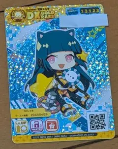 2026年最新】MaiMai passの人気アイテム - メルカリ