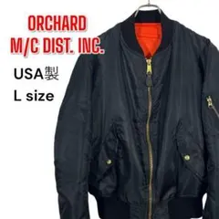 【レア】90s USA製 ORCHARD オーチャード社 MA-1 黒 Lサイズ