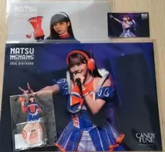 南なつ生誕SUKISUKIくじセット