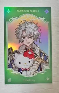 Dytica サンリオ　叢雲カゲツ　フォト風カード