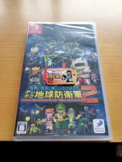 Switch 四角い地球に再びシカク現る!? デジボク地球防衛軍２ EARTH…