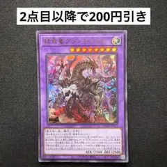 グランギニョル | Proxy-Shopping mit Doorzo | Seite 2