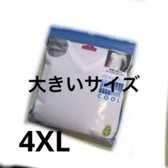 新品 TOPVALU メンズ 半袖Vネック 4XL 大きいサイズ