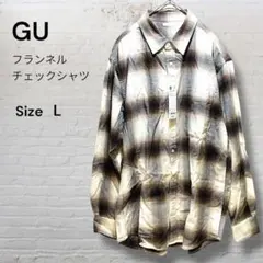 【新品タグ付/完売品】GU フランネルチェックシャツ ブラウン L