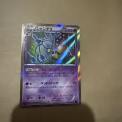 ポケモンカード ポケカ シャンデラ xy11 こみやトモカズ 027/054