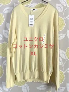 新品タグ付き　コットンカシミヤＶネックセーター