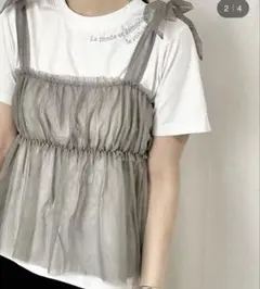 リボン付きフリルビスチェ グレー フリーサイズ