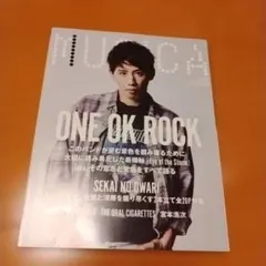 MUSICA vol.143 ONE OK ROCK 表紙