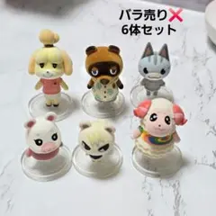 どうぶつの森 ともだちどーる 6体セット