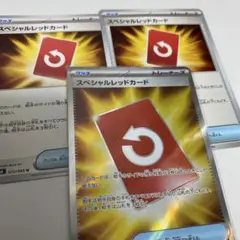 ニンジャスピナー スペシャルレッドカード SR ノーマル セット