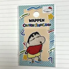 クレヨンしんちゃん ワッペンシール