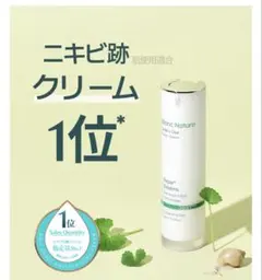 Blanc ブラン カタツムリクリーム 60ml×2