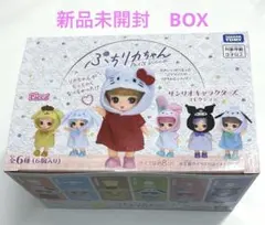 ぷちリカちゃん サンリオキャラクターズコレクション DP-BOX