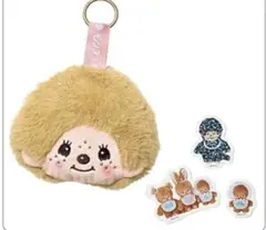 スウィート付録 モンチッチチャームポーチ&ステッカー3点セット