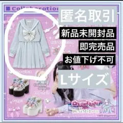 2025年最新】needy girl overdose 夢展望の人気アイテム - メルカリ