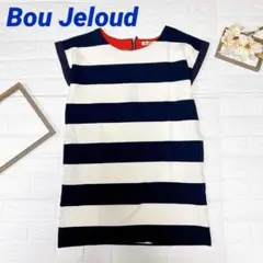Bou Jeloud ボーダー柄 チュニック ワンピース F ネイビー ホワイト