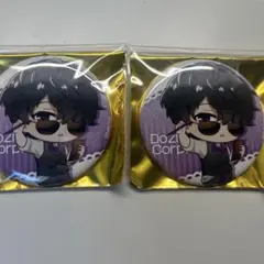 ドズル社ぼんじゅうる 缶バッジ