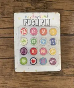 Hey! Say! JUMP セブンイレブン1番くじ プッシュピン