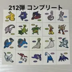 ポケモンパン 212弾 コンプリート