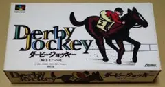 2026年最新】スーパーJOCKEYの人気アイテム - メルカリ