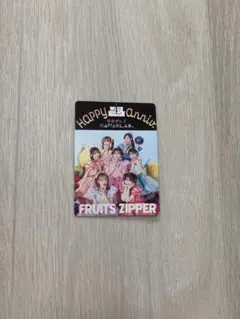 FRUITSZIPPER KAWAII LAB. ぜんぶ原宿 トレカ