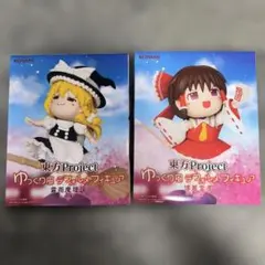 東方Project ゆっくり風デフォルメフィギュア 魔理沙 霊夢