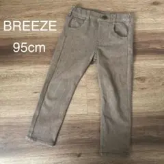 BREEZE パンツ 95cm
