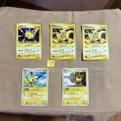 【美品】旧裏ピカチュウ・ライチュウ ・ピチューカードセットです。