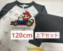 マリオ☆子供用パジャマ【120】