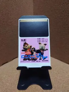 PCエンジン カードソフト にこにこ ぷん にこにこぷん PCエンジンソフト - メルカリ