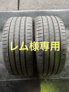 235/50/18夏タイヤ☆ダンロップビューロ2024年製バリ山2本セット