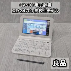 M343】CASIO EX-word XD-SX4700edu 電子辞書 - メルカリ
