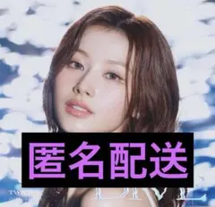 TWICE DIVE SANA盤 サナ盤 アルバム - メルカリ