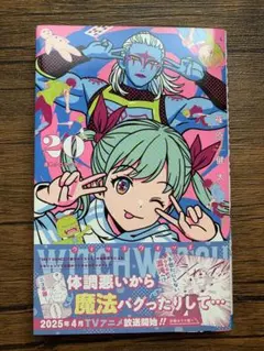 フラミンゴ様 リクエスト 2点 まとめ商品