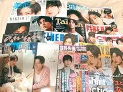 【バラ売り可能】目黒蓮　表紙セット　【表紙以外もあり】