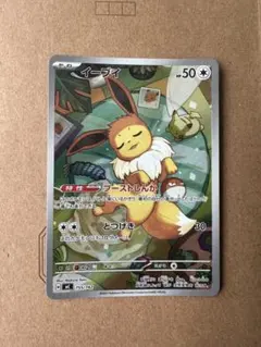 ぱ*る様 ポケモンカード AR 100枚 被り有り 2026年最新】ポケモンカード ar 100枚の人気アイテム - メルカリ