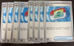 D様 リクエスト 7点 まとめ商品