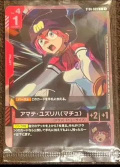 アスラン・ザラ ショップバトル 優勝パック パラレル ガンダムカード