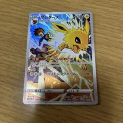 2025年最新】サンダースCHRの人気アイテム - メルカリ