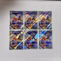 ヒビキのマグカルゴ AR 6枚セット