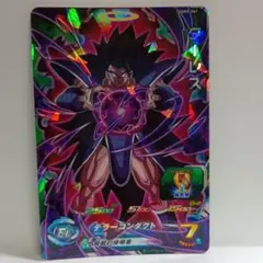 2026年最新】ドラゴンボールヒーローズ ターレスの人気アイテム - メルカリ