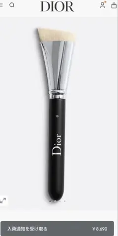最終価格★Dior バックステージ コントゥール ブラシ　15 メイクブラシのサムネイル