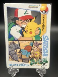 2026年最新】ピカチュウ カードダスの人気アイテム - メルカリ