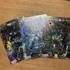 2026年最新】黒緑アビスの人気アイテム - メルカリ